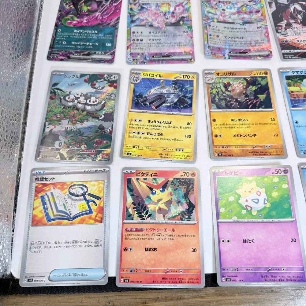 Pokemon collection 20